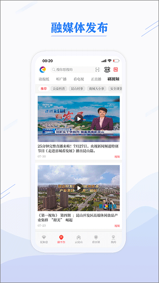 第一昆山最新版4