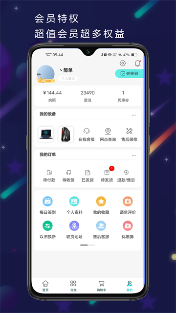 雷神电竞1