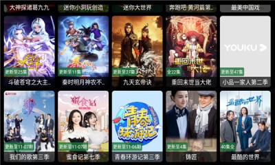怪兽影视截图2