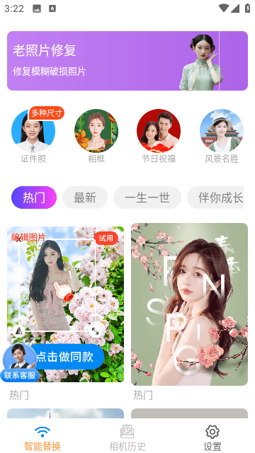 酷宝相机截图0