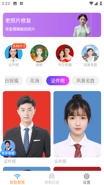 酷宝相机截图2