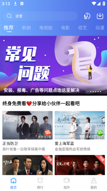 大地视频安卓版截图0