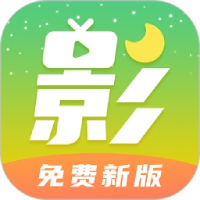月亮影视大全纯净版