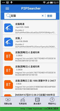 p2p种子搜索神器最新版截图3
