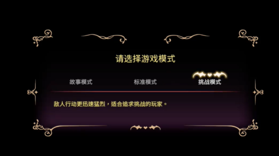 黛莉菈的冒险安卓汉化版2