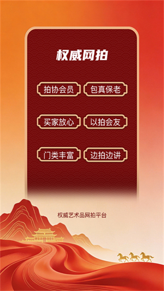 龘藏4