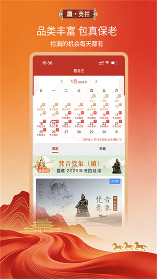 龘藏1