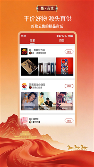 龘藏3