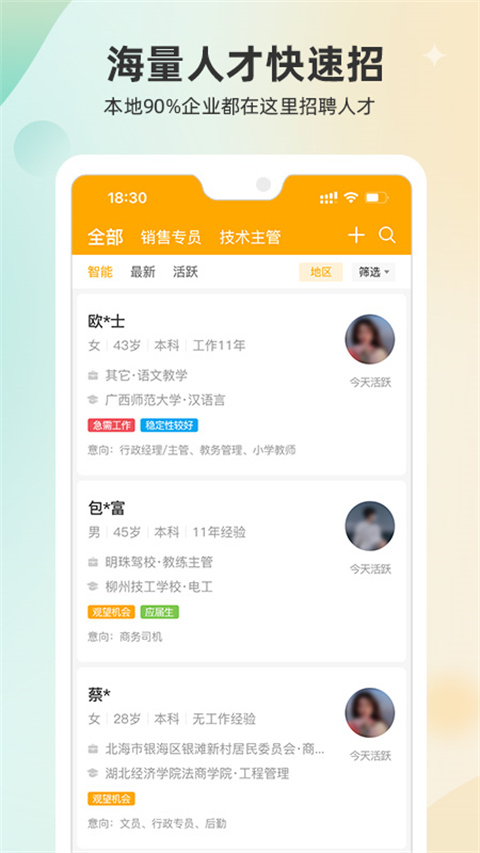 北海365网1