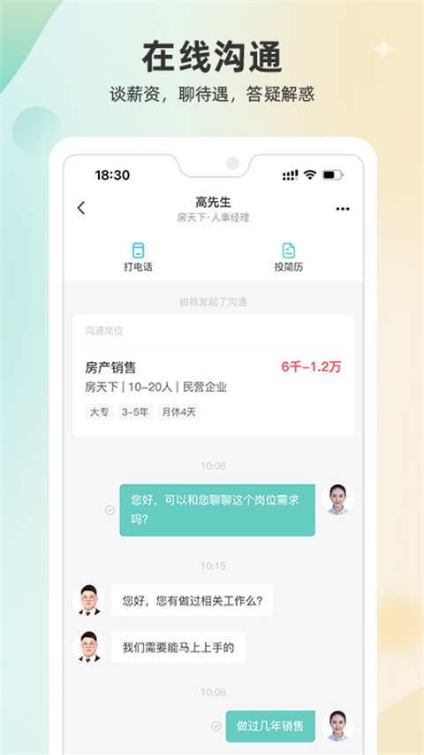 北海365网3