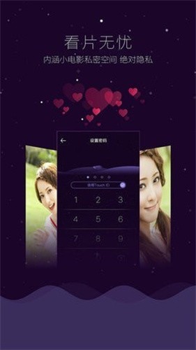 vagaa哇嘎画时代截图2