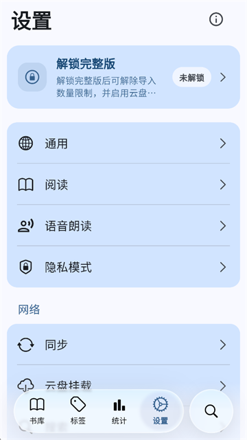 Moeli阅读免费版2