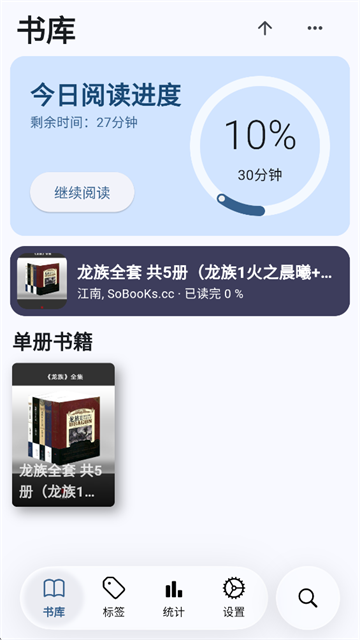 Moeli阅读免费版5