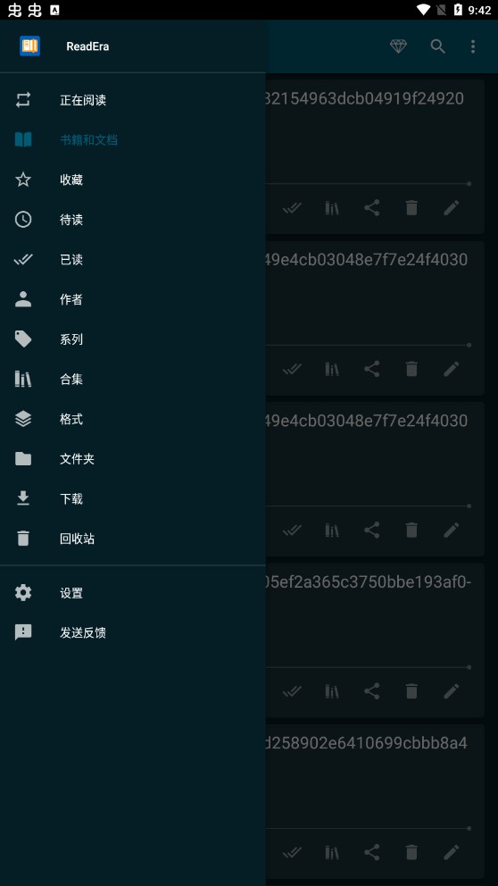 ReadEra premium截图1
