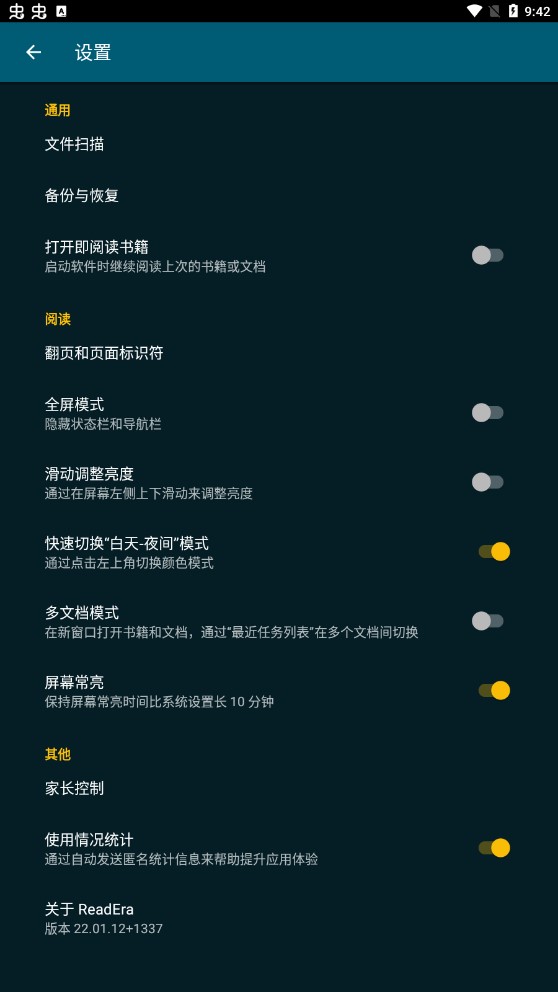 ReadEra premium截图3