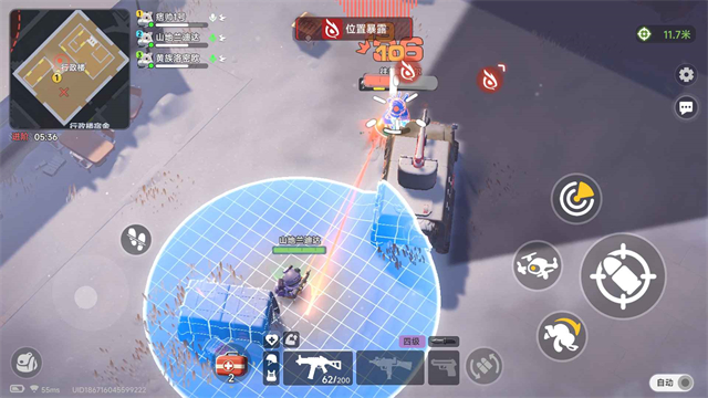 代号新生截图