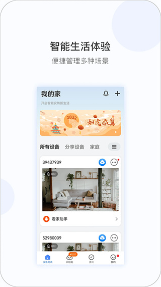 Pro截图1