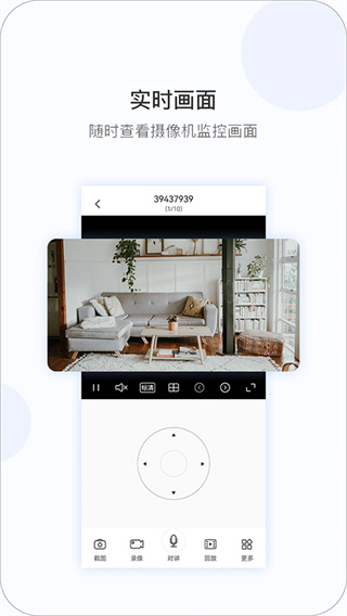 Pro截图0