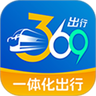 369出行