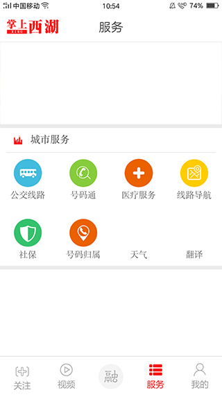南昌掌上西湖4