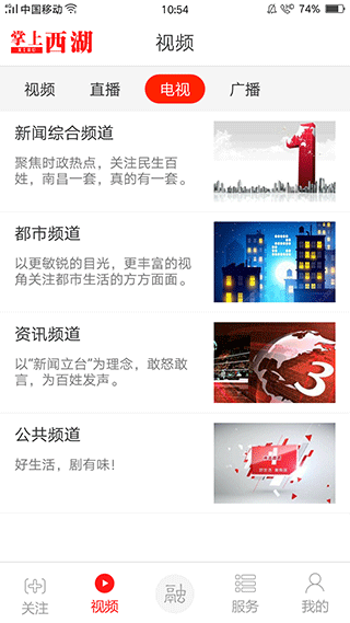 南昌掌上西湖1