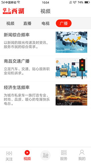 南昌掌上西湖5