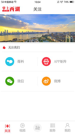 南昌掌上西湖3