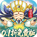 三国志乱消