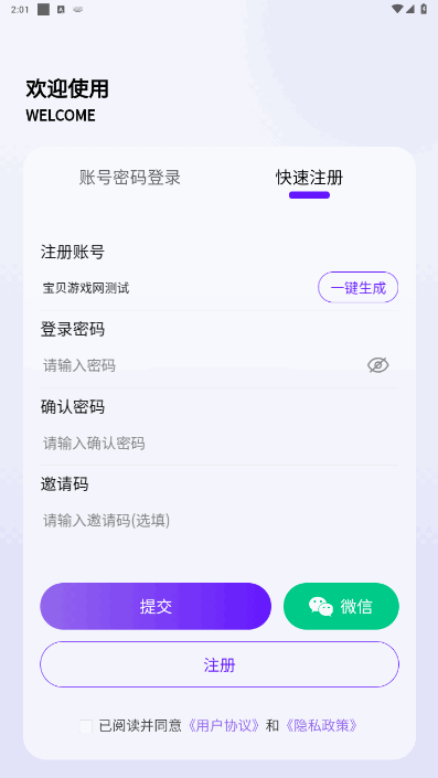 摸鱼游戏库2