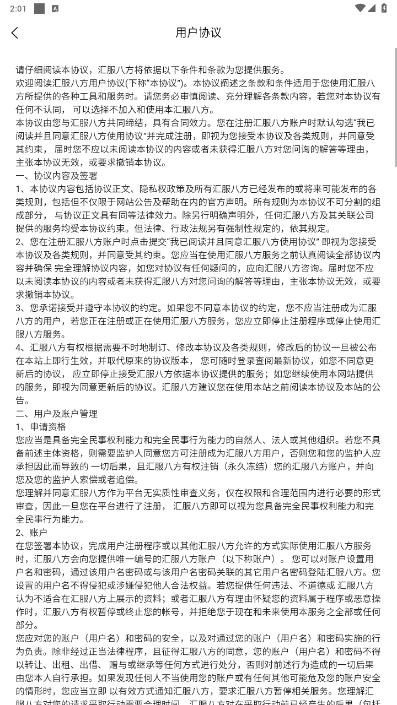 摸鱼游戏库3