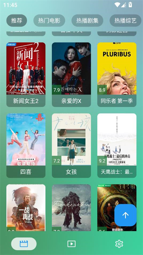 ok影视大全截图0