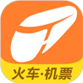 铁友火车票