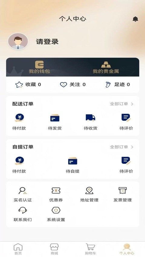融通金商城2