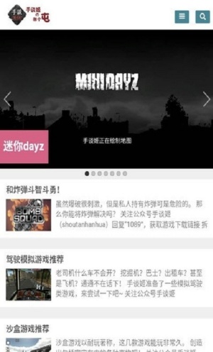 手谈姬截图3
