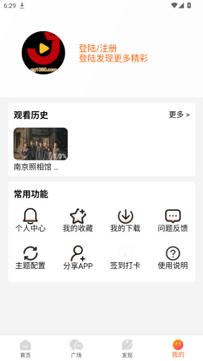 金牌影视免费版截图2