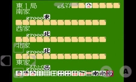 NESemu模拟器中文版2