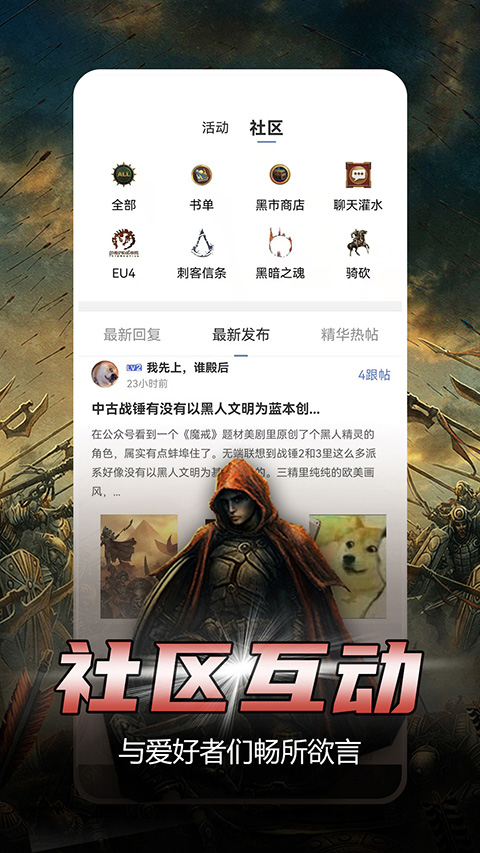 少年梦阅读安卓版5
