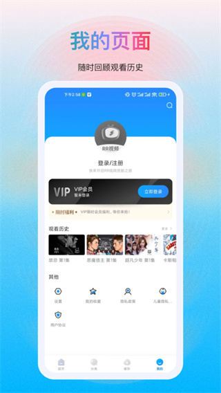 多剧视频截图0