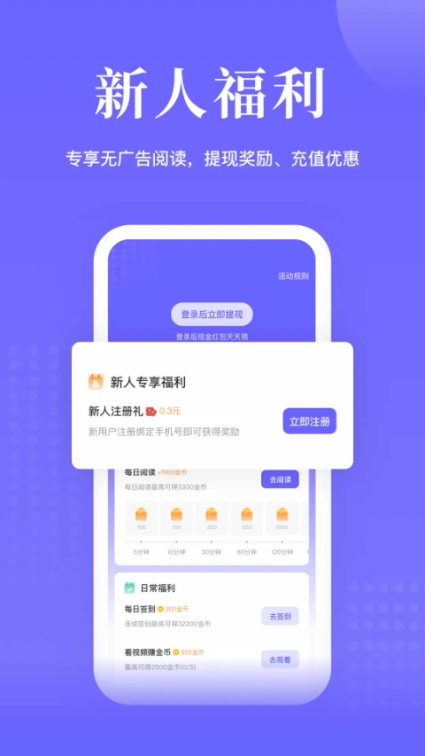 书路阅读截图4