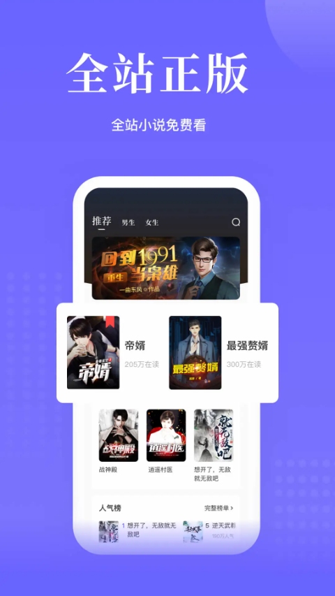 书路阅读截图0