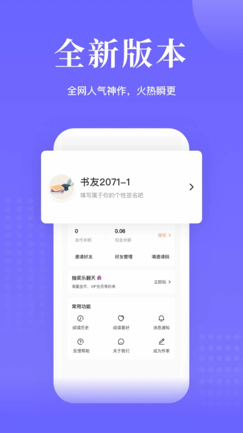 书路阅读截图2