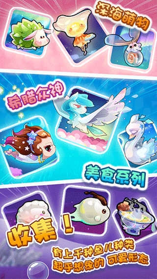 开心水族箱安卓版2