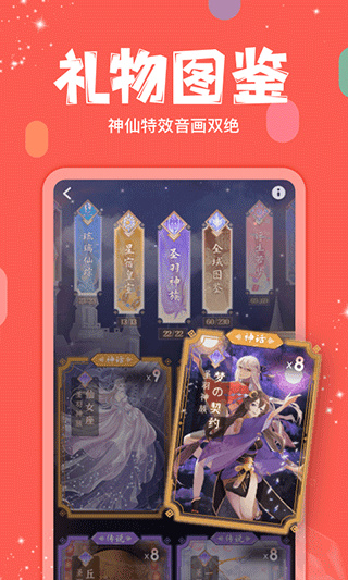 克拉克拉更新版截图0
