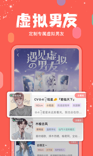 克拉克拉更新版截图1