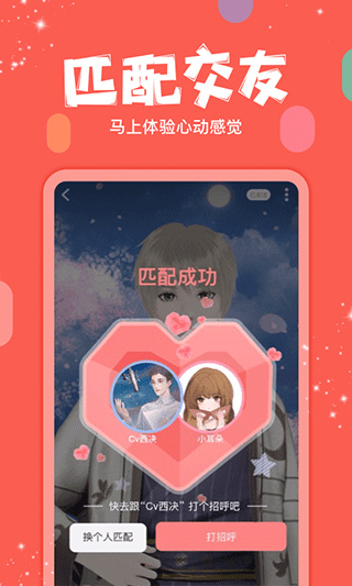 克拉克拉更新版截图2