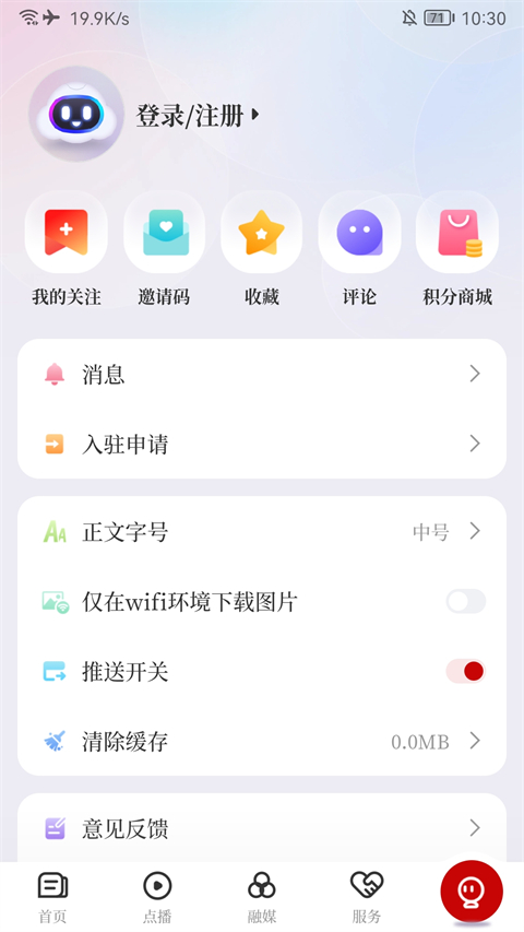 掌上柴桑3