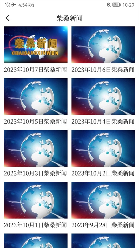 掌上柴桑4