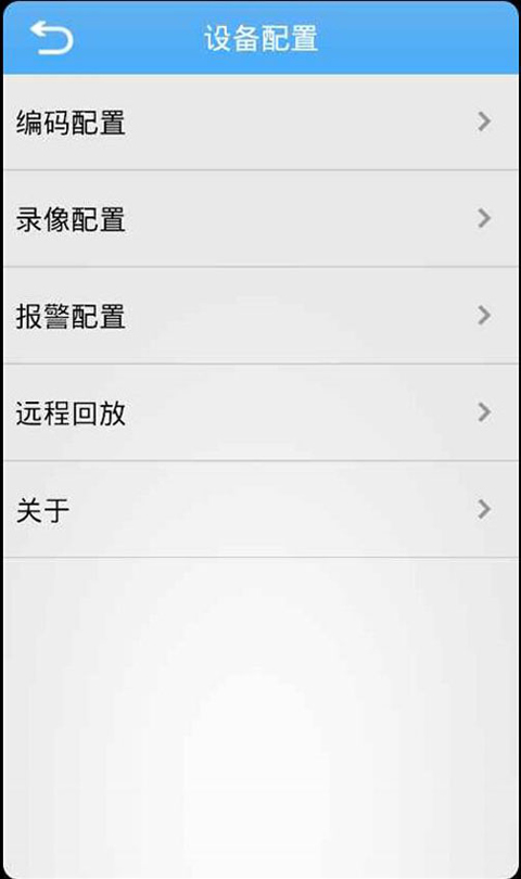 巨峰眼正版截图