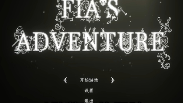 菲雅的冒险手机汉化版截图