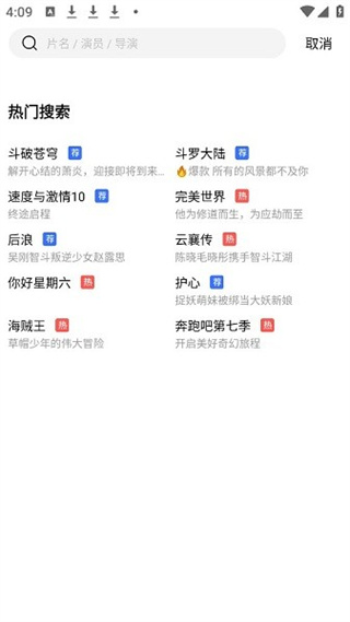 蓝天视频截图